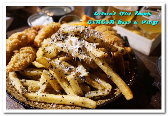 Gumgum Beer & Wings 餐酒：101世貿捷運站／台北包場餐廳．借景綠意公園的美景餐酒館──GUMGUM Beer & Wings