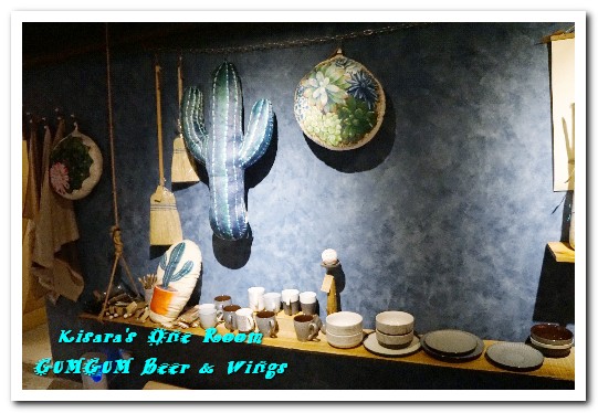 Gumgum Beer & Wings 餐酒：101世貿捷運站／台北包場餐廳．借景綠意公園的美景餐酒館──GUMGUM Beer & Wings