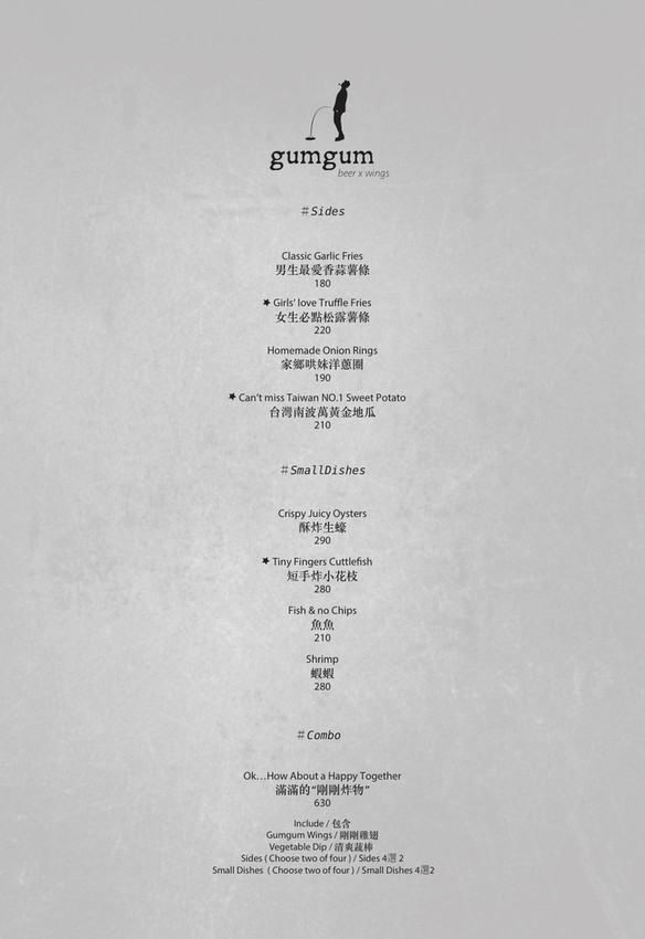 100117_webfinalmenu2.jpg 100117_webfinalmenu2.jpg