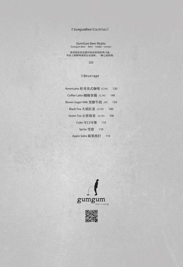 100117_webfinalmenu9.jpg 100117_webfinalmenu9.jpg