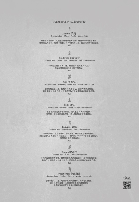 100117_webfinalmenu8.jpg 100117_webfinalmenu8.jpg