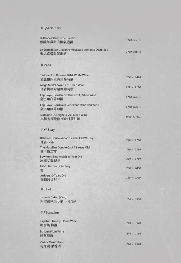 100117_webfinalmenu6.jpg 100117_webfinalmenu6.jpg