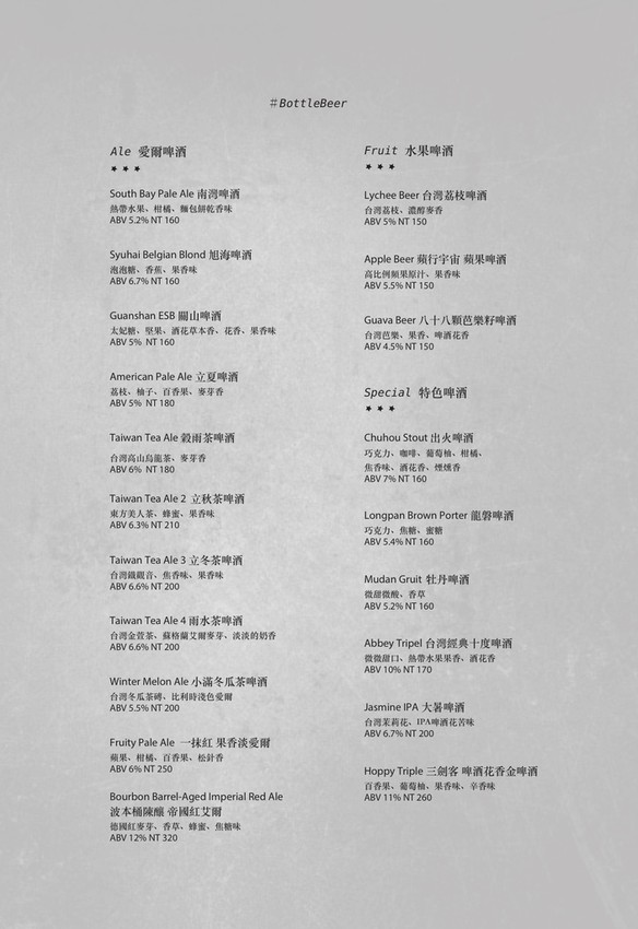 100117_webfinalmenu7.jpg 100117_webfinalmenu7.jpg