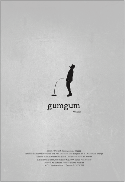 【餐酒館】台北・信義區|國父紀念館・金釀啤酒配雞翅——週末夜晚小酌聚會必去・台北包場餐廳・GUMGUM Beer & Wings雞翅啤酒吧・附菜單