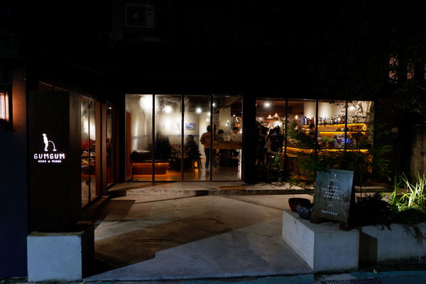 【餐酒館】台北・信義區|國父紀念館・金釀啤酒配雞翅——週末夜晚小酌聚會必去・台北包場餐廳・GUMGUM Beer & Wings雞翅啤酒吧・附菜單