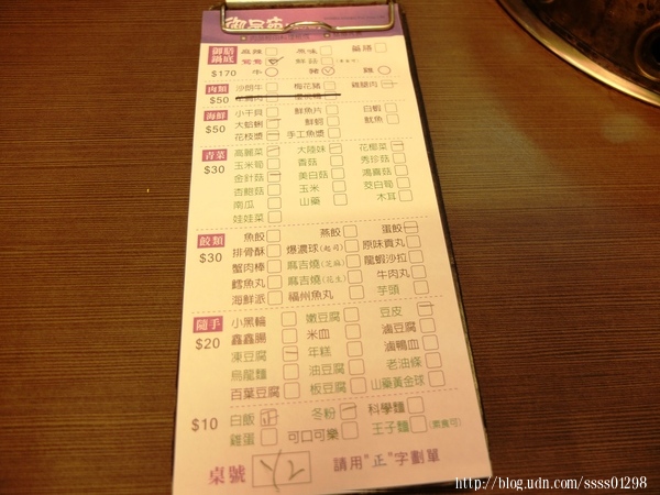 御品苑：【美食特搜。屏東市】御品苑鍋物。火鍋控來嚐鮮！170元共享鴛鴦鍋 食材新鮮 平價CP值高 家庭聚餐推薦！