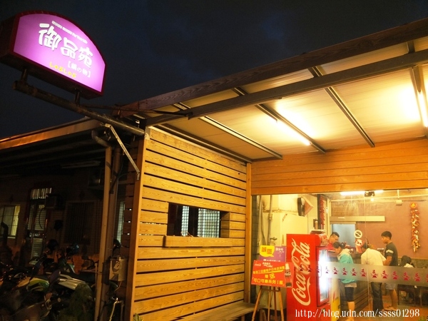 御品苑：【美食特搜。屏東市】御品苑鍋物。火鍋控來嚐鮮！170元共享鴛鴦鍋 食材新鮮 平價CP值高 家庭聚餐推薦！