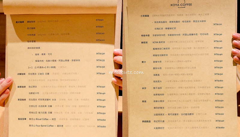 @陳小可的吃喝玩樂