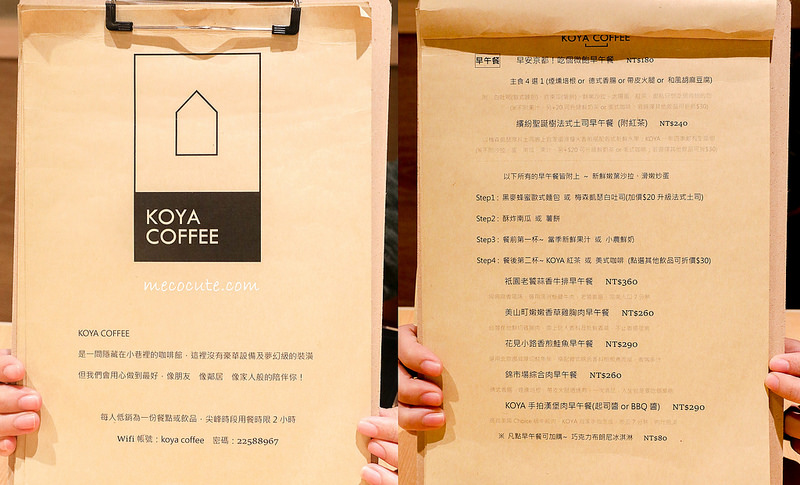 @陳小可的吃喝玩樂