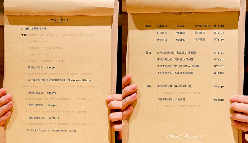 @陳小可的吃喝玩樂