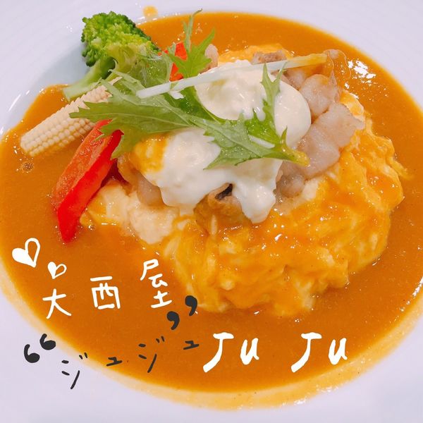 大西屋JuJuジュジュ台南好吃咖哩飯