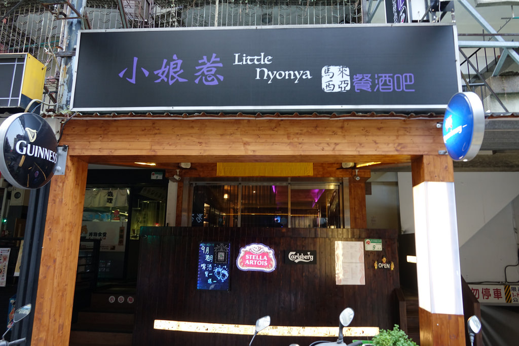 20170924_小娘惹 (9)