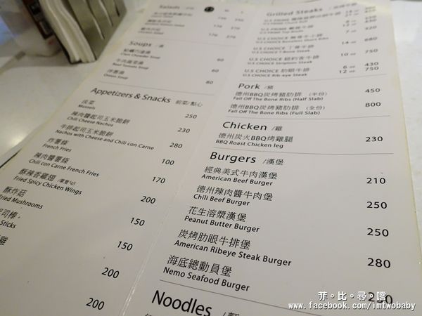 MeetUp Cafe:Meetup Cafe 無壓悠閒氣氛 大口啖美式漢堡 紐約客牛排10oz給您大大滿足!捷運大安站