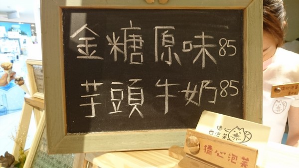 猜心泡芙:高雄漢神巨蛋~猜心泡芙~快閃櫃~獨家限量手工甜筒泡芙~濃郁的好滋味~ 猜心泡芙:高雄漢神巨蛋~猜心泡芙~快閃櫃~獨家限量手工甜筒泡芙~濃郁的好滋味~