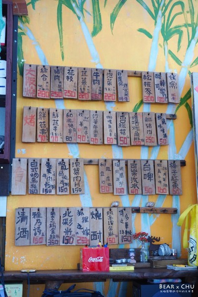 田口山 居食酒 大阪燒 無國籍：【台東都蘭美食】田口山居食酒大阪燒・新東糖廠文化園區自在角落