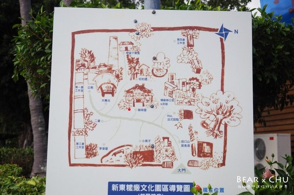 田口山 居食酒 大阪燒 無國籍：【台東都蘭美食】田口山居食酒大阪燒・新東糖廠文化園區自在角落