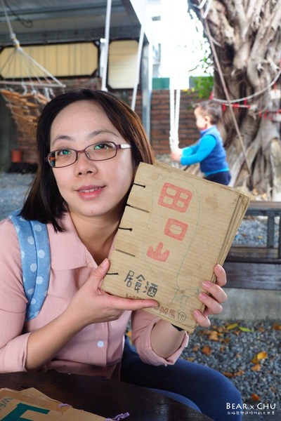 田口山 居食酒 大阪燒 無國籍：【台東都蘭美食】田口山居食酒大阪燒・新東糖廠文化園區自在角落