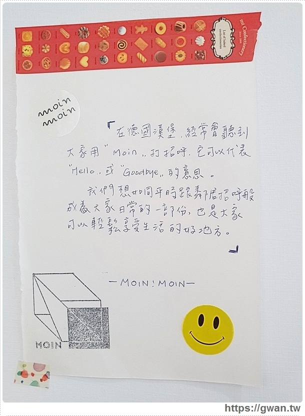 低調藏在巷子裡,喜感百分百的大佛抹茶磅蛋糕~