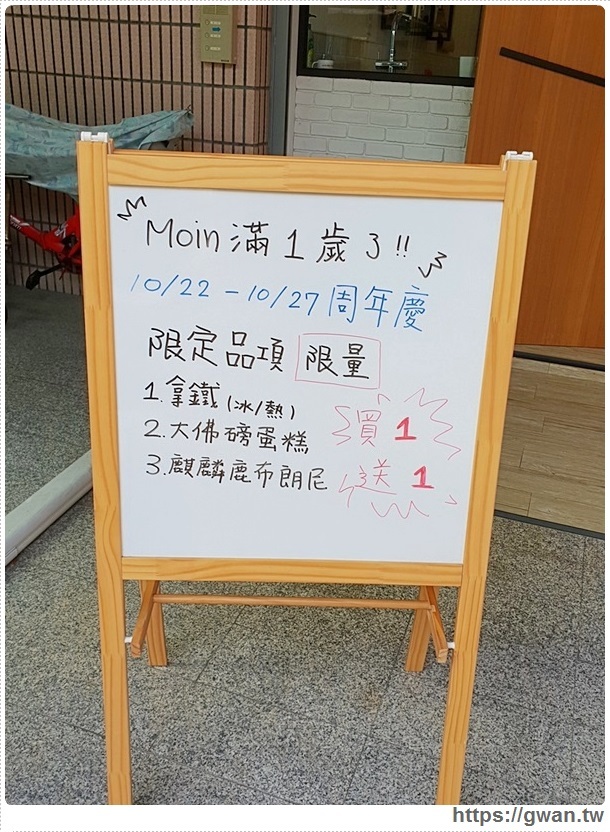 低調藏在巷子裡,喜感百分百的大佛抹茶磅蛋糕~