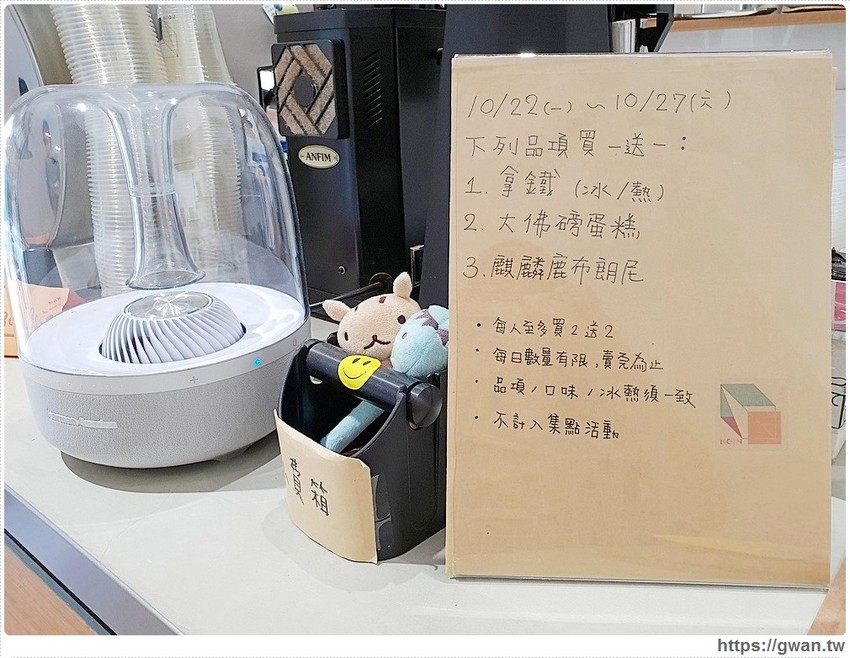 低調藏在巷子裡,喜感百分百的大佛抹茶磅蛋糕~