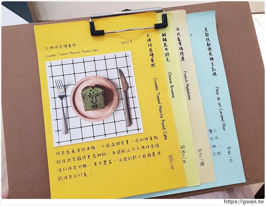 低調藏在巷子裡,喜感百分百的大佛抹茶磅蛋糕~