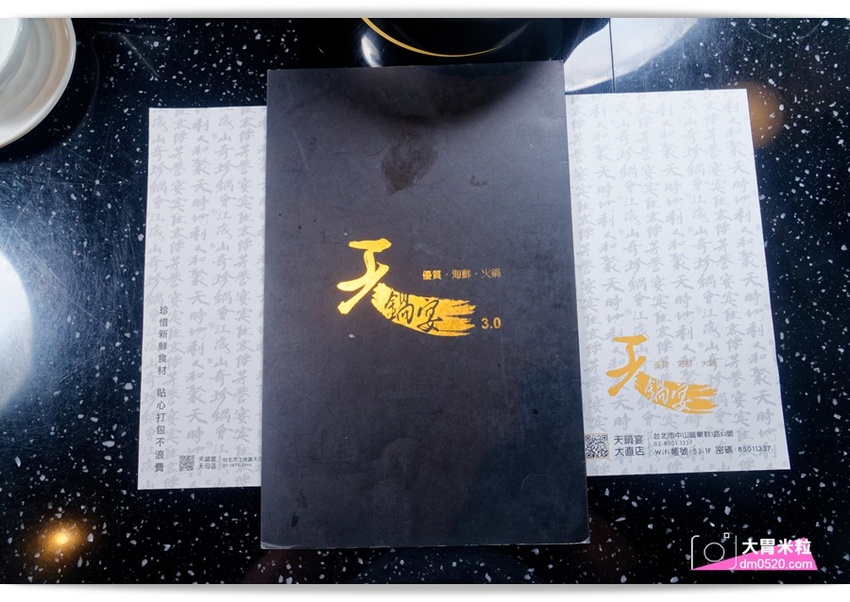 台北大直超猛海鮮火鍋！天鍋宴大直店3.0,招牌活體波士頓龍蝦有夠青,自助吧含汽水,甜點,卡比索冰淇淋吃到飽, - 大胃米粒 DAVID & MILLY