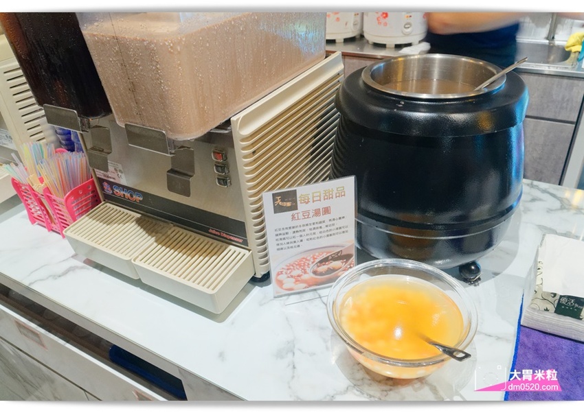 台北大直超猛海鮮火鍋！天鍋宴大直店3.0,招牌活體波士頓龍蝦有夠青,自助吧含汽水,甜點,卡比索冰淇淋吃到飽, - 大胃米粒 DAVID & MILLY