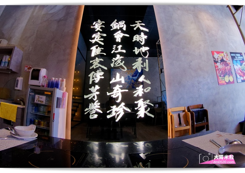 台北大直超猛海鮮火鍋！天鍋宴大直店3.0,招牌活體波士頓龍蝦有夠青,自助吧含汽水,甜點,卡比索冰淇淋吃到飽, - 大胃米粒 DAVID & MILLY