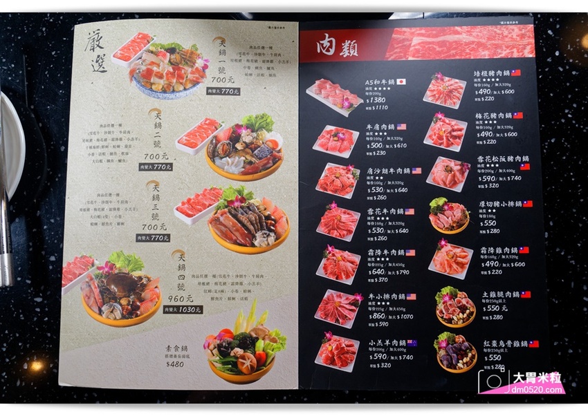 台北大直超猛海鮮火鍋！天鍋宴大直店3.0,招牌活體波士頓龍蝦有夠青,自助吧含汽水,甜點,卡比索冰淇淋吃到飽, - 大胃米粒 DAVID & MILLY