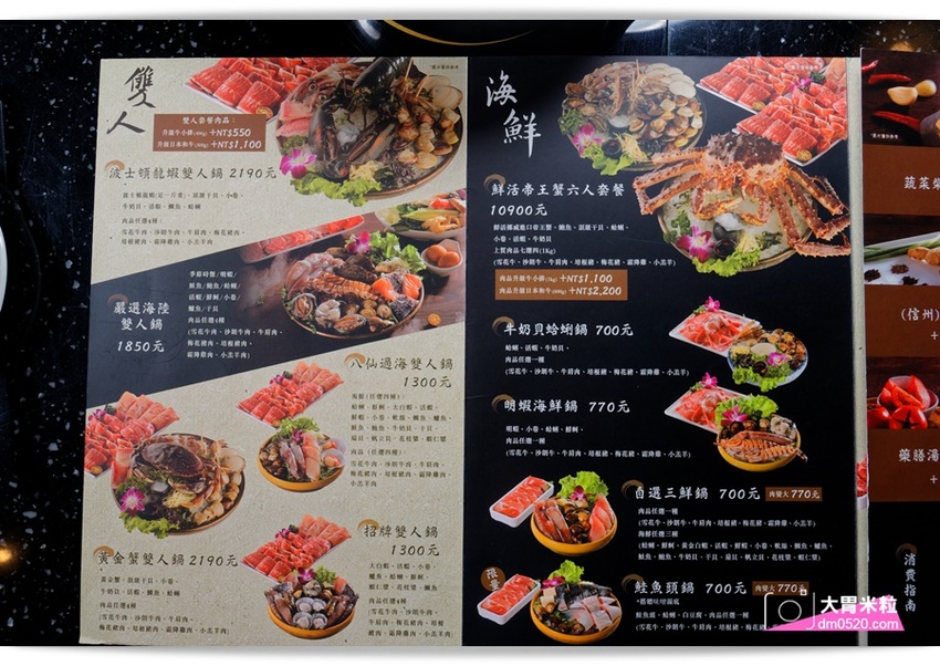 台北大直超猛海鮮火鍋！天鍋宴大直店3.0,招牌活體波士頓龍蝦有夠青,自助吧含汽水,甜點,卡比索冰淇淋吃到飽, - 大胃米粒 DAVID & MILLY