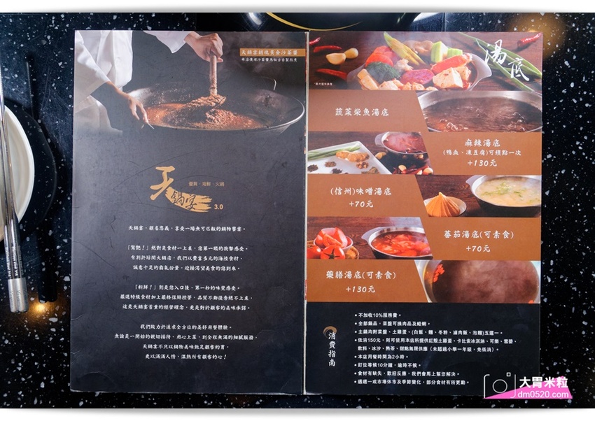 台北大直超猛海鮮火鍋！天鍋宴大直店3.0,招牌活體波士頓龍蝦有夠青,自助吧含汽水,甜點,卡比索冰淇淋吃到飽, - 大胃米粒 DAVID & MILLY