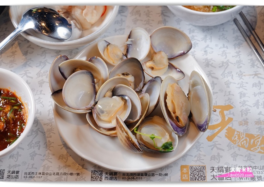 台北大直超猛海鮮火鍋！天鍋宴大直店3.0,招牌活體波士頓龍蝦有夠青,自助吧含汽水,甜點,卡比索冰淇淋吃到飽, - 大胃米粒 DAVID & MILLY