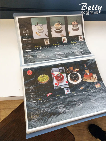 20190504太棒烘焙生活館 (11).jpg