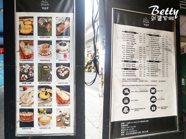 20190504太棒烘焙生活館 (1).jpg