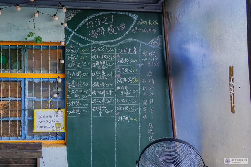 花蓮必訪的10分之1海鮮燒烤,品嚐半山腰上的新鮮漁獲。