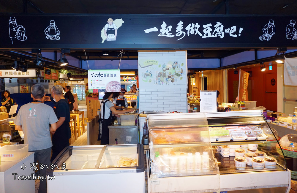 台中美食》第六市場 第一家百貨公司裡菜市場,食尚玩家推薦美食!吹冷氣逛市場菜,購物停車不用錢(金典 綠園道3樓) - 小潔趴趴走旅遊札記