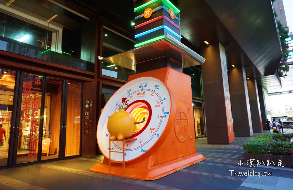 台中美食》第六市場 第一家百貨公司裡菜市場,食尚玩家推薦美食!吹冷氣逛市場菜,購物停車不用錢(金典 綠園道3樓) - 小潔趴趴走旅遊札記