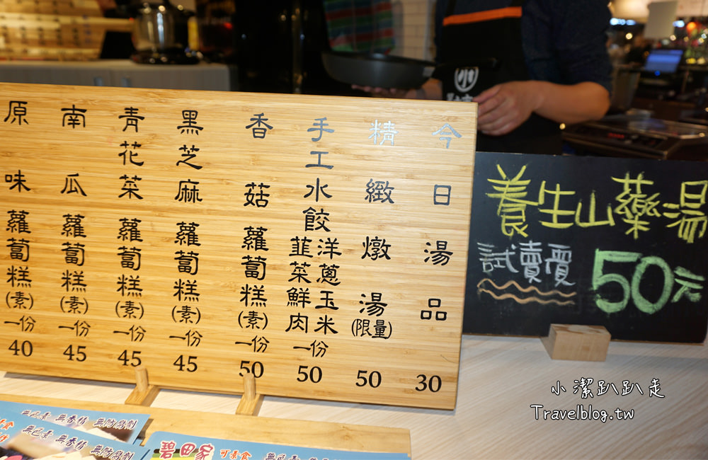 台中美食》第六市場 第一家百貨公司裡菜市場,食尚玩家推薦美食!吹冷氣逛市場菜,購物停車不用錢(金典 綠園道3樓) - 小潔趴趴走旅遊札記