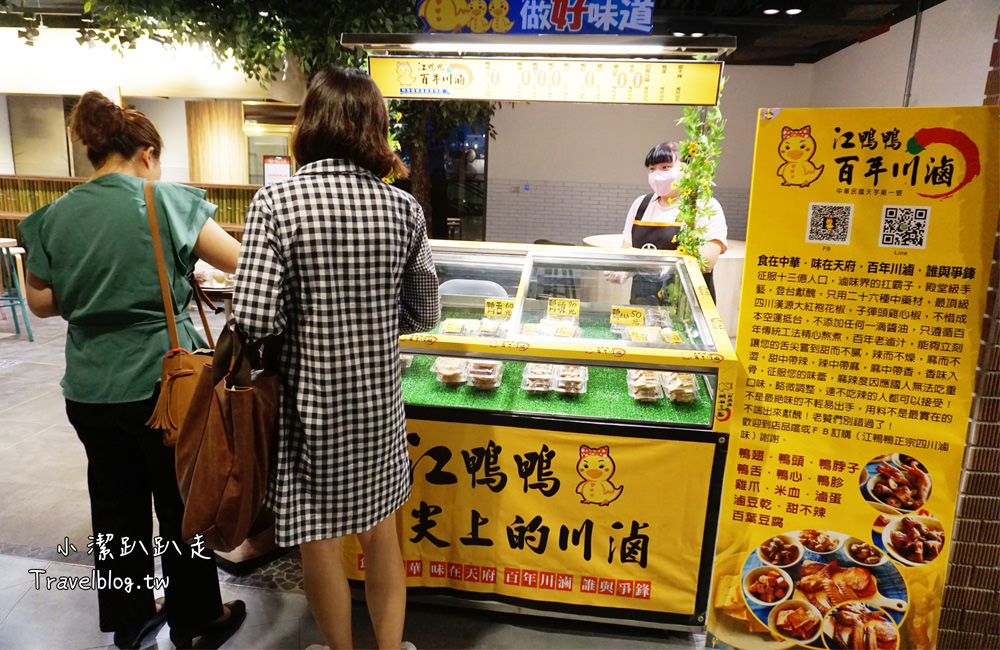 台中美食》第六市場 第一家百貨公司裡菜市場,食尚玩家推薦美食!吹冷氣逛市場菜,購物停車不用錢(金典 綠園道3樓) - 小潔趴趴走旅遊札記