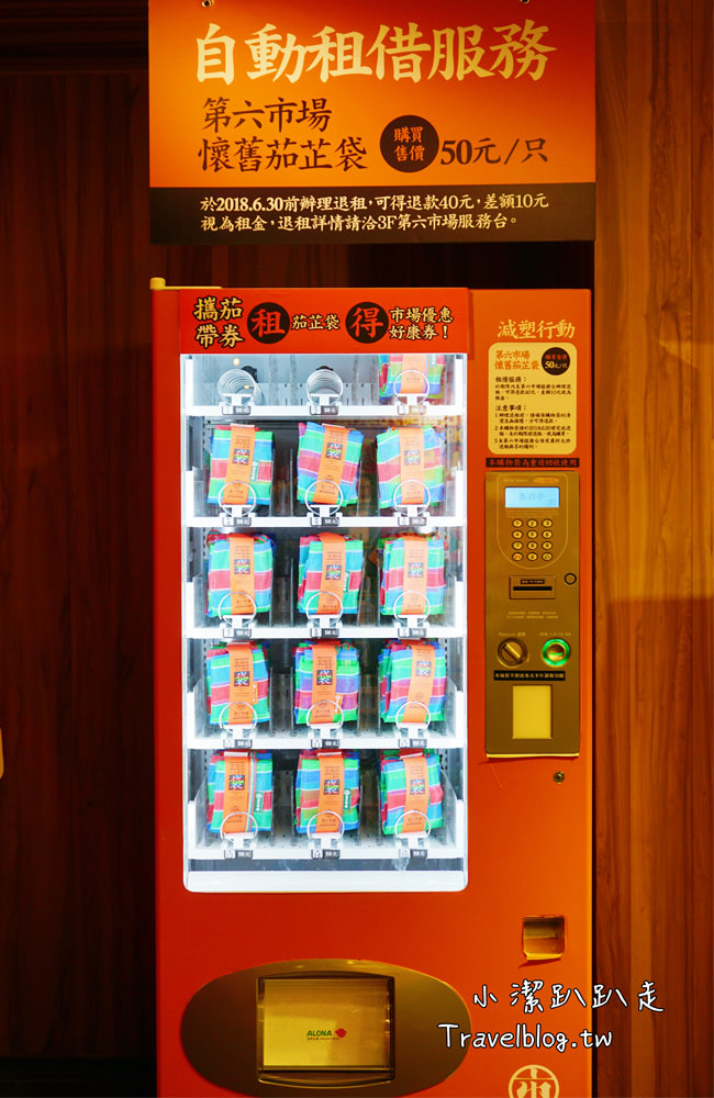 台中美食》第六市場 第一家百貨公司裡菜市場,食尚玩家推薦美食!吹冷氣逛市場菜,購物停車不用錢(金典 綠園道3樓) - 小潔趴趴走旅遊札記