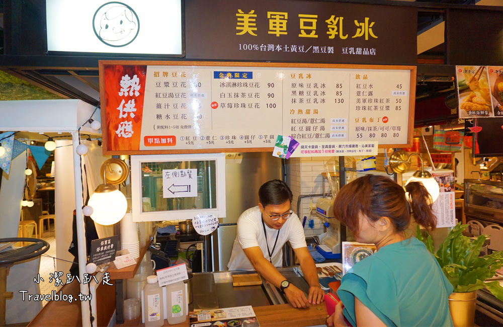 台中美食》第六市場 第一家百貨公司裡菜市場,食尚玩家推薦美食!吹冷氣逛市場菜,購物停車不用錢(金典 綠園道3樓) - 小潔趴趴走旅遊札記
