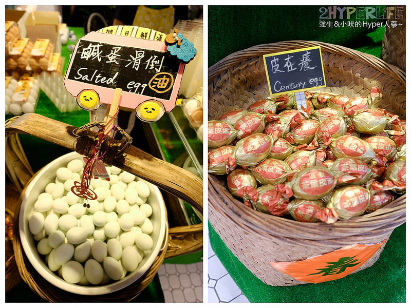 @強生與小吠的Hyper人蔘~