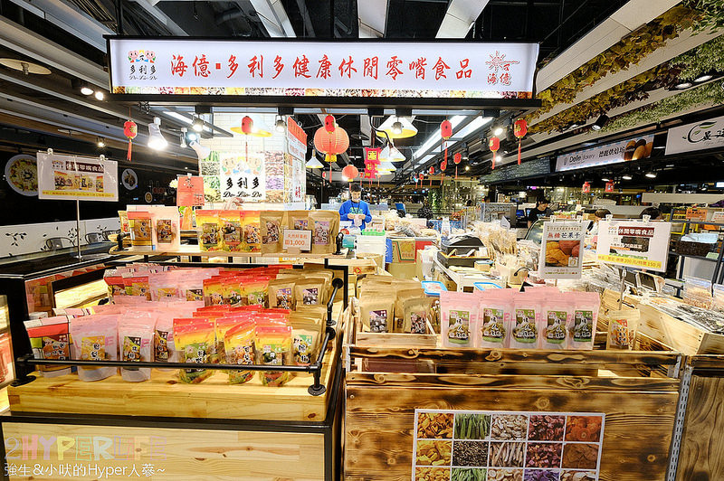 @強生與小吠的Hyper人蔘~