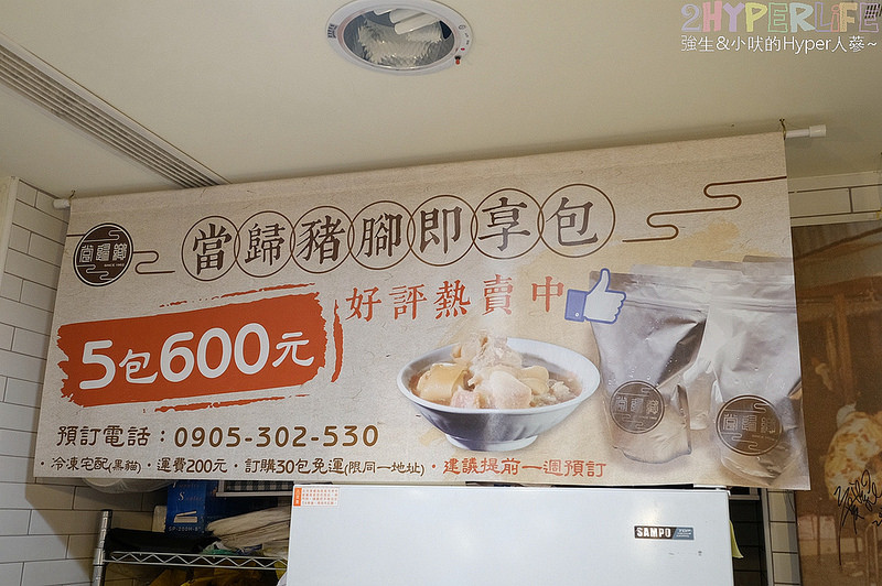 @強生與小吠的Hyper人蔘~