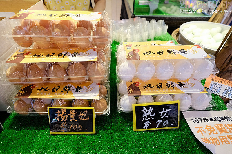 @強生與小吠的Hyper人蔘~