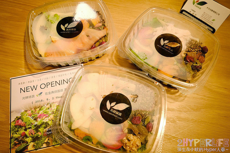 @強生與小吠的Hyper人蔘~