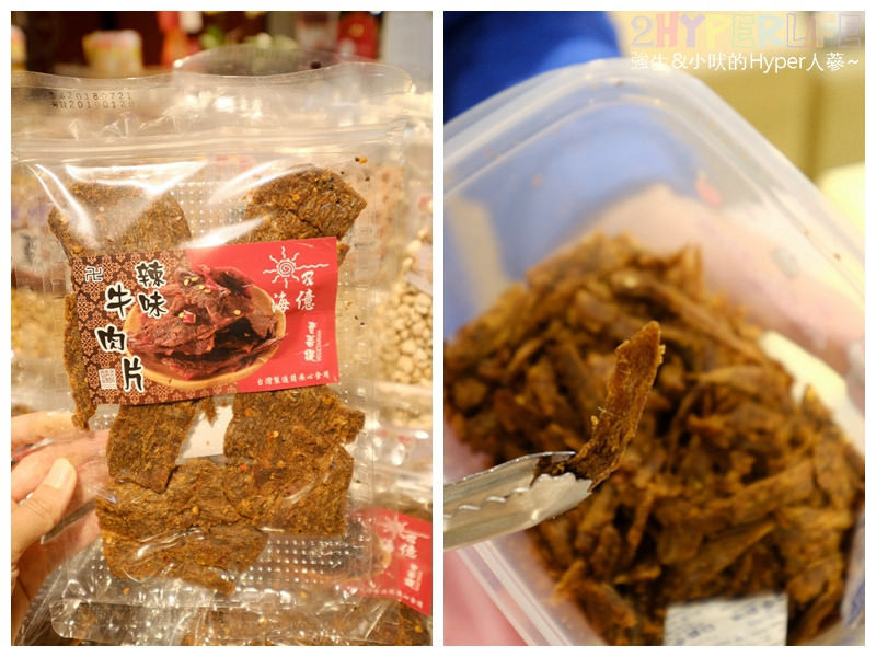 @強生與小吠的Hyper人蔘~