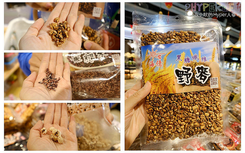 @強生與小吠的Hyper人蔘~