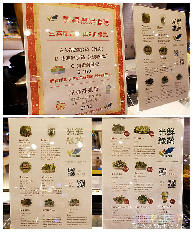 @強生與小吠的Hyper人蔘~