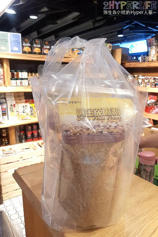 @強生與小吠的Hyper人蔘~